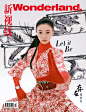 Wonderland中文版的照片 - 微相册
