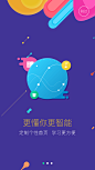 英语趣配音1