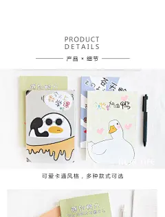 可爱鸭子文字表情包笔记本搞怪鸭鸭学生手账薄记事本子送礼物鸭力-淘宝网