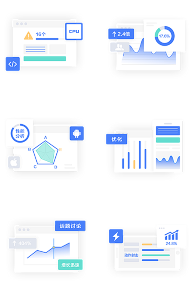 数据图表插画素材 科技数据图表元素