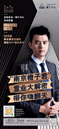 作品 | 线上直播看房宣传海报第二期 - 50P : -\x0a免费领取会员