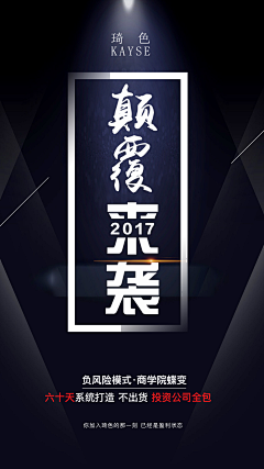 Catnips采集到招商