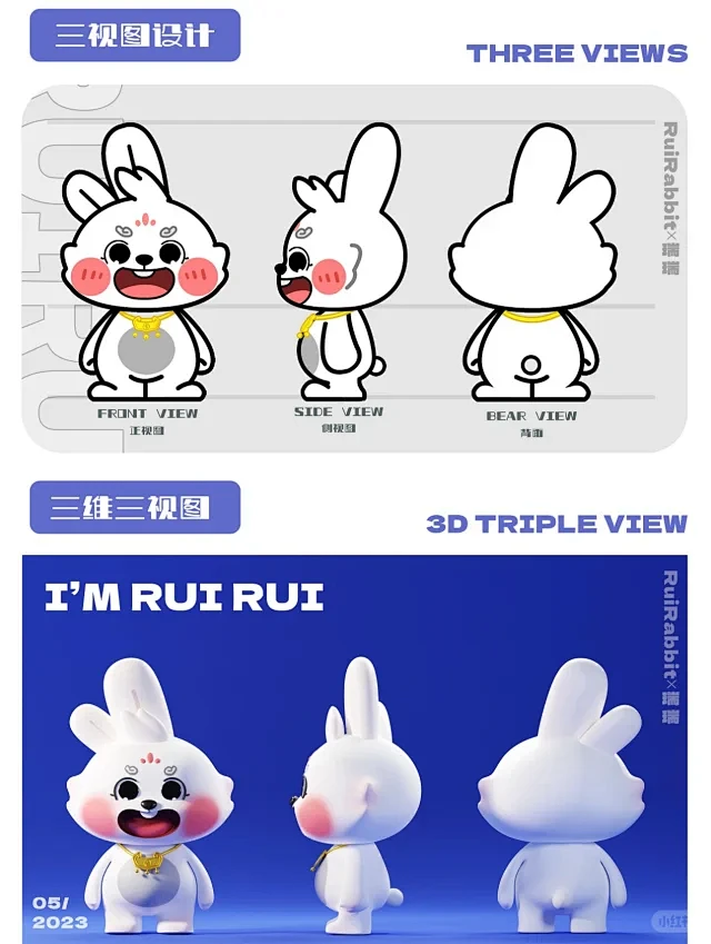 瑞兔吉祥 | 潮玩卡通潮流兔子IP形象设计-花瓣网