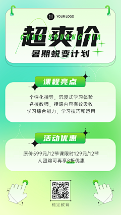 木头娘采集到颈复康