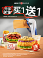 @塔斯汀汉堡中国 的个人主页 - 微博