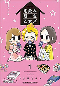 酒色の石头七采集到手绘