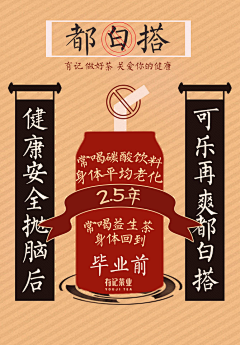 正版荼靡采集到来自微信小程序