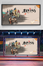 火锅插画