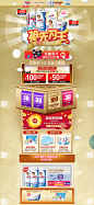 大王品牌官方旗舰店