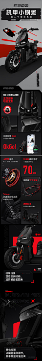 F200---小牛电动_001