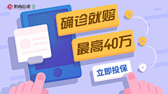 cindy145采集到banner