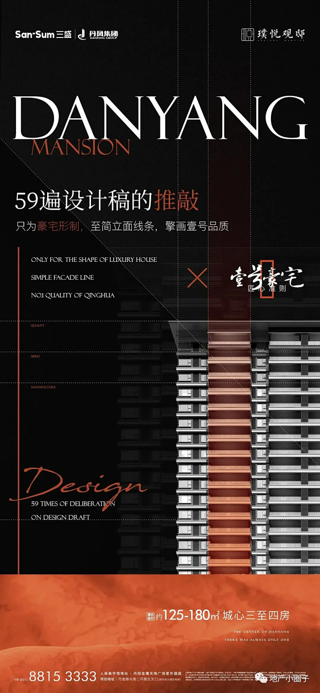 三盛丹凤璞悦观邸
