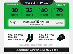 青绸采集到模块