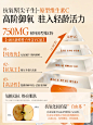 原型维C透亮鲜注面膜-副主图3