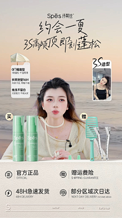 Cara-蔡紫淳采集到直播间背景