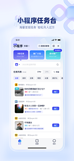 日升汤谷近扶桑采集到卡片（APP）