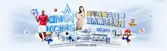 夏日狂欢季助力c7娱乐在线游戏下载体验升级
