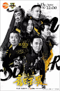 第四季我是歌手人物宣传海报，黑与金的交错，明星人物杂志海报 人物封面图片设计 广告宣传图 人物版式设计 文字海报排版 时尚海报版面 专题页 人物专题 招聘 人物海报个人页 文字排版  欢迎关注花瓣设计师 @字画 原创画板