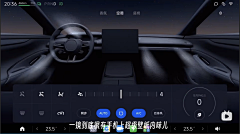 蜡笔老黄采集到HMI_空调/;座椅加热