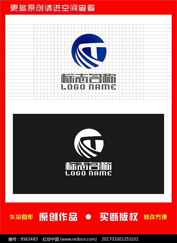 TA字母T标志路桥logo图片