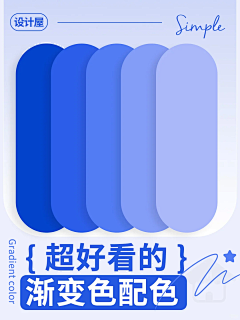脆皮芒果采集到颜色搭配