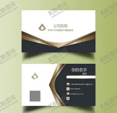 名片模板 【酷图网】炫彩名片,蓝色名片,简洁名片,企业名片,精品名片,医用名片,牙医名片,环保名片,科技名片,商务名片,简约名片,名片设计,餐饮名片,工人名片,理发名片,时尚名片,创意名片,高档名片,个性名片,高雅名片,高级名片,素雅名片,名片模板,行业名片,多彩名片,高端名片,大气名片