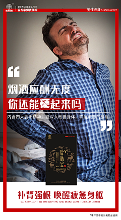 风信子M采集到A工作灵感2-竖图