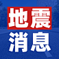 最新社会新闻热点重磅消息解读资讯通知公众号次图