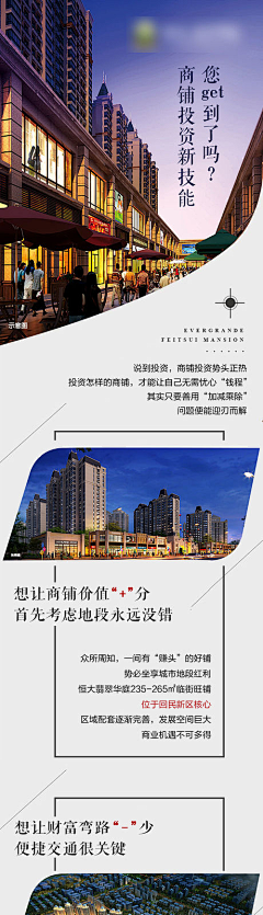 优秀优秀王优秀采集到长图