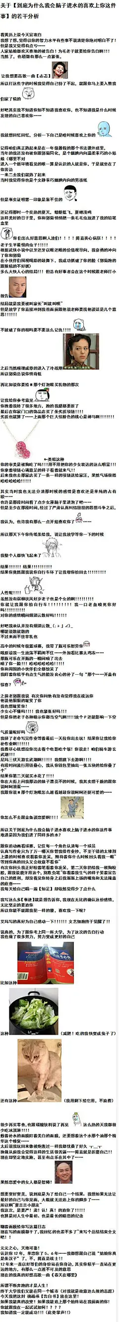 超强表白