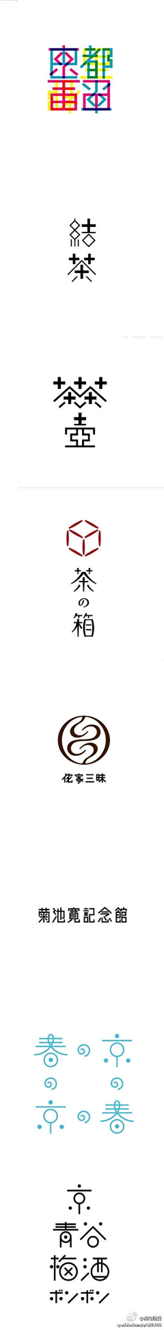 板栗烧采集到LOGO：ALL
