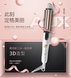 一条鲦采集到主图