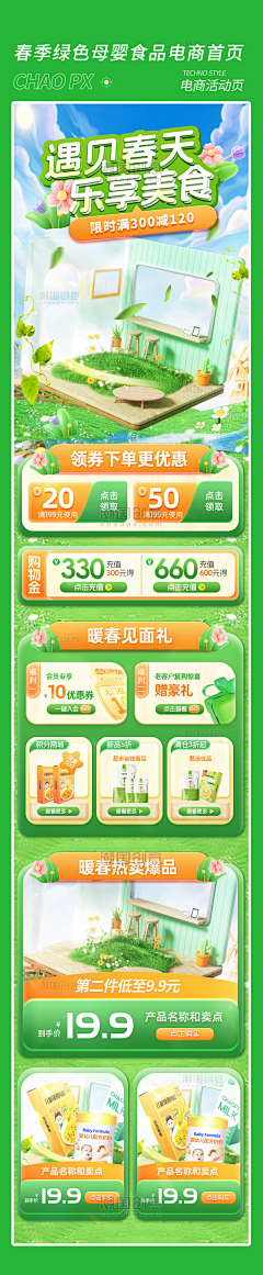 小头儿子胡英俊采集到母婴类