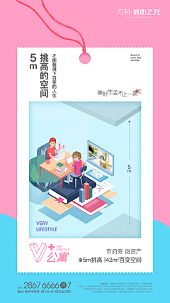 七号KK采集到POSTER | 活动