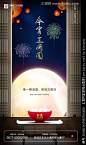 智越房产，界面，玩具，教玩具，儿童，名片，物料，U型展架，报纸广告，招聘，旅游，大型导视，区位图，DM单页，拿地稿，认购流程，邀请函，招商手册，抽奖券，DM单，单页，折页，户型图，楼书，鸟瞰图，登记表，区位图，房地产微信冲刺稿，原创，房地产，地产，楼盘，商业，住宅，提报，Vi，设计，Logo，户外，广告，策划，营销，微信稿，倒计时，长图，节气，节日，活动，Kv，主画面，中式，新亚洲，欧式，法式，现代，拿地稿，价值点，系列，证件，围挡，阵地包装，动画，Ae，PPT，封面，喜庆，过年，元宵