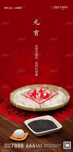 啊个人我就饿采集到楚楚动人