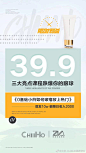 
     限时秒杀39.9
抢价值999课程，0基础抖音小白如何上热门技巧干货大放送

抖音疑难杂症，不会拍视频？帐号权重不高？
不懂抖音基本运营，一趟课程为你解决
...展开全文c