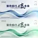 背景板活动展板主画面kv会议-源文件【享设计】