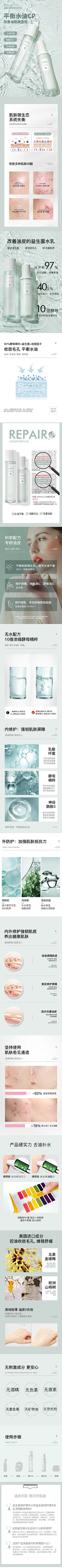 瞌睡与喵子采集到详情页