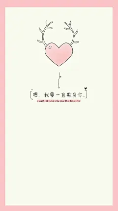 #聊天背景#背景#名片#空间壁纸#壁纸#文字控#文字壁纸#情侣