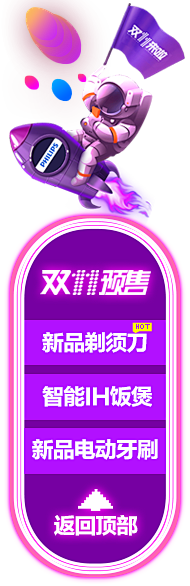 秦菇凉采集到导航栏