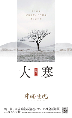 夏里无伊采集到一些喜欢的