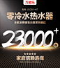 万家乐JSQ30-HI7零冷水燃气热水器家用天然气16L恒温即热式旗舰店-tmall.com天猫