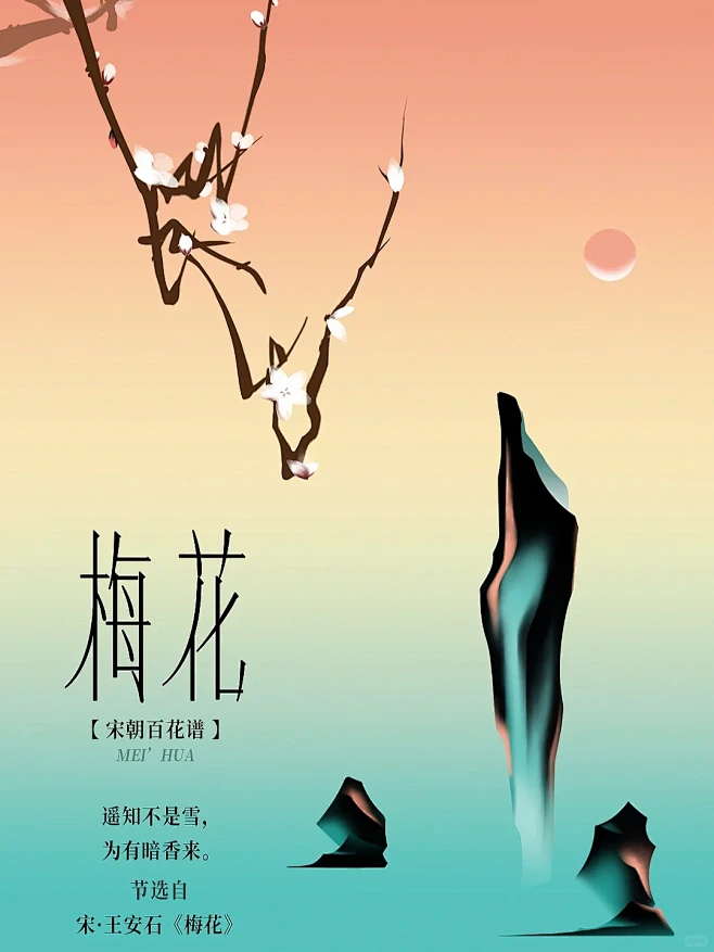 新中式海报设计|东方美学|版式设计 - ...