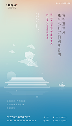 不是设计只是文案采集到小镇