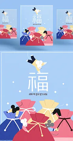 2020鼠年新年元旦春节创意抽象矢量插画海报平面设计背景AI素材图-淘宝网#2020##新年##鼠年##春节##除夕##元宵##喜庆##中国风##传统##鼠年海报##鼠年宣传单##鼠年字体##元旦##鼠年活动海报##年会展板##设计素材##PSD模板##平面设计##参考素材##创意灵感##国潮##插画##矢量##ai##创意字体##背景素材##红色##古典##卡通##可爱##源文件##下载##psd分层##大吉大利##店庆##扁平化##创意插画##鼠年插画##鼠年贺卡##鼠年红包##鼠年创意字体设计##版