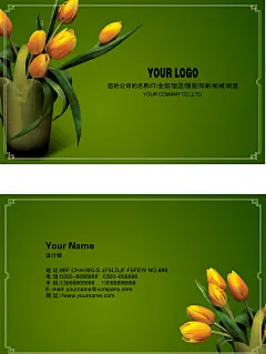 中国风文化商务名片