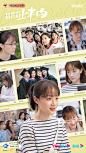 机智的上半场 影视海报 人物海报 创意海报