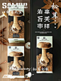 松茸包装设计❗❗❗ - 小红书