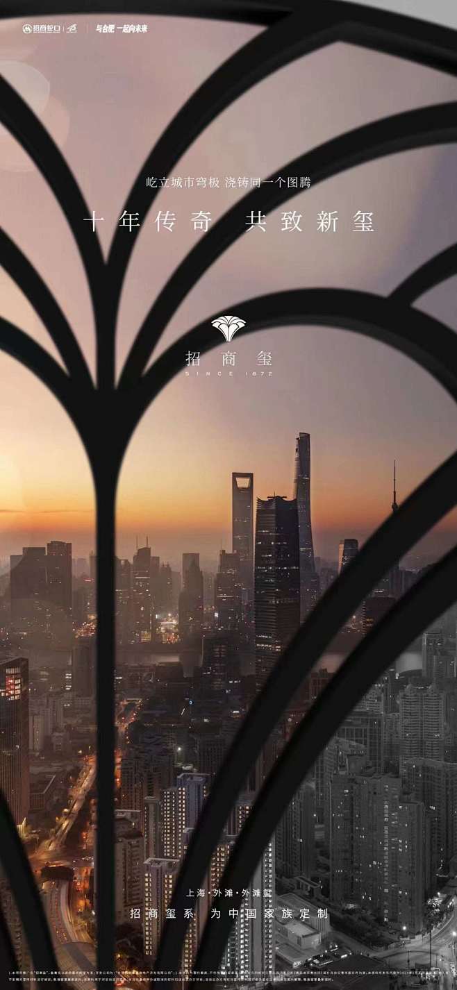 案名发布高端释义2
